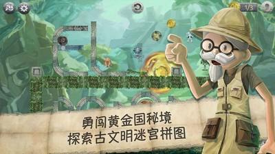 孤岛惊魂原始杀戮